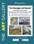Artists on Main featured in 'The Okanagan and Beyond' Fall 2020